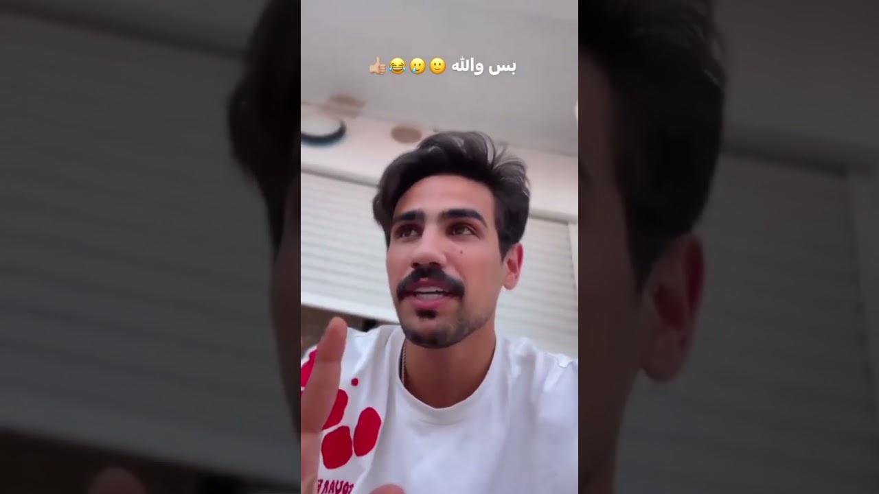 ستوريات معتز العجوري#instagram  #tiktok  #shorts #fyp