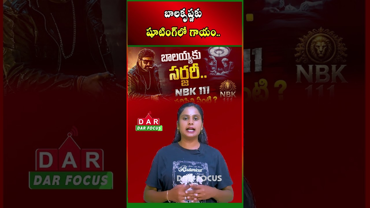 Nandamuri Balakrishna Injured During NBK111 Shooting | Latest updates | DAR FOCUS #darfocus