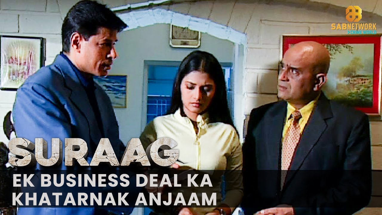 Ek Business Deal ka Khatarnak Anjaam | Suraag | Episode - 144 | सुराग | Crime Show
