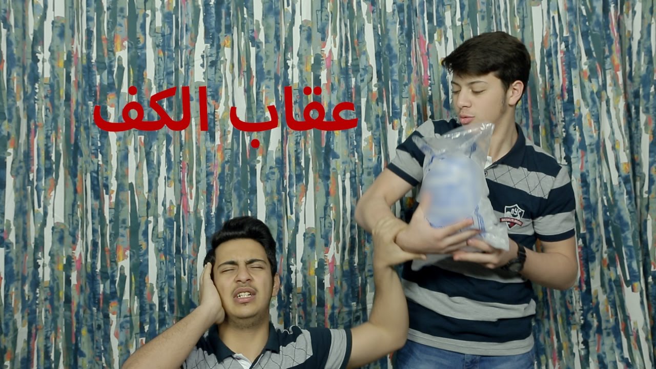 كيف انسلخ جلد وليد ؟!