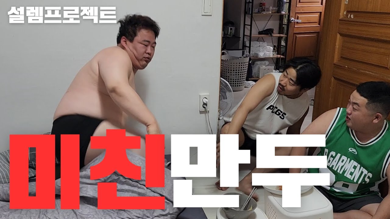 자는 형 옆에서 미친만두 빨았더니..(심쿵주의)ft.능력돼지 둘기