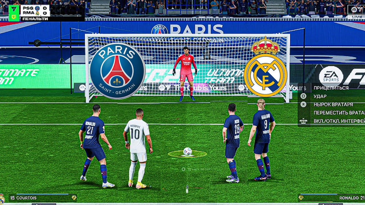 FC 26 Ronaldo.Messi Halland Yamal Psg All Stars vs Real Madrid Penalty shootout gameplay play statio
