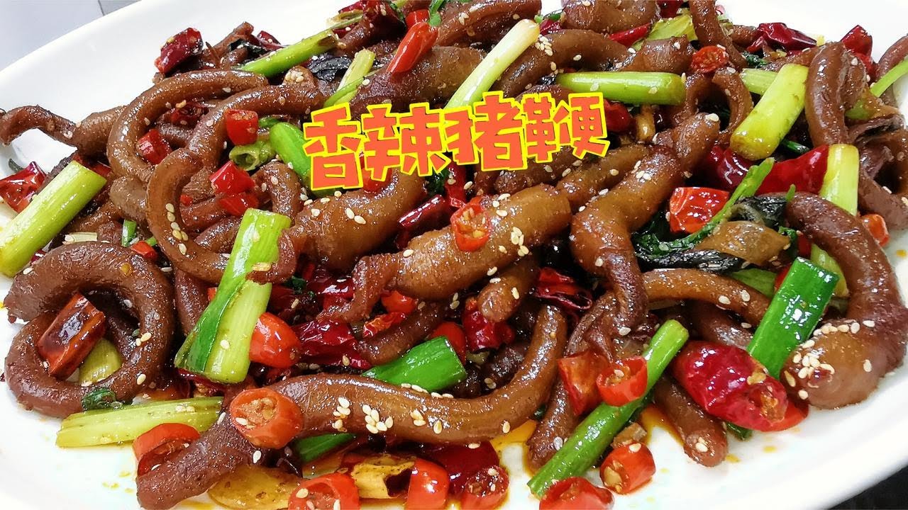 101元买几十条猪鞭，做“香辣猪鞭”！香辣爽脆，这谁能顶得住【猫王张小厨】