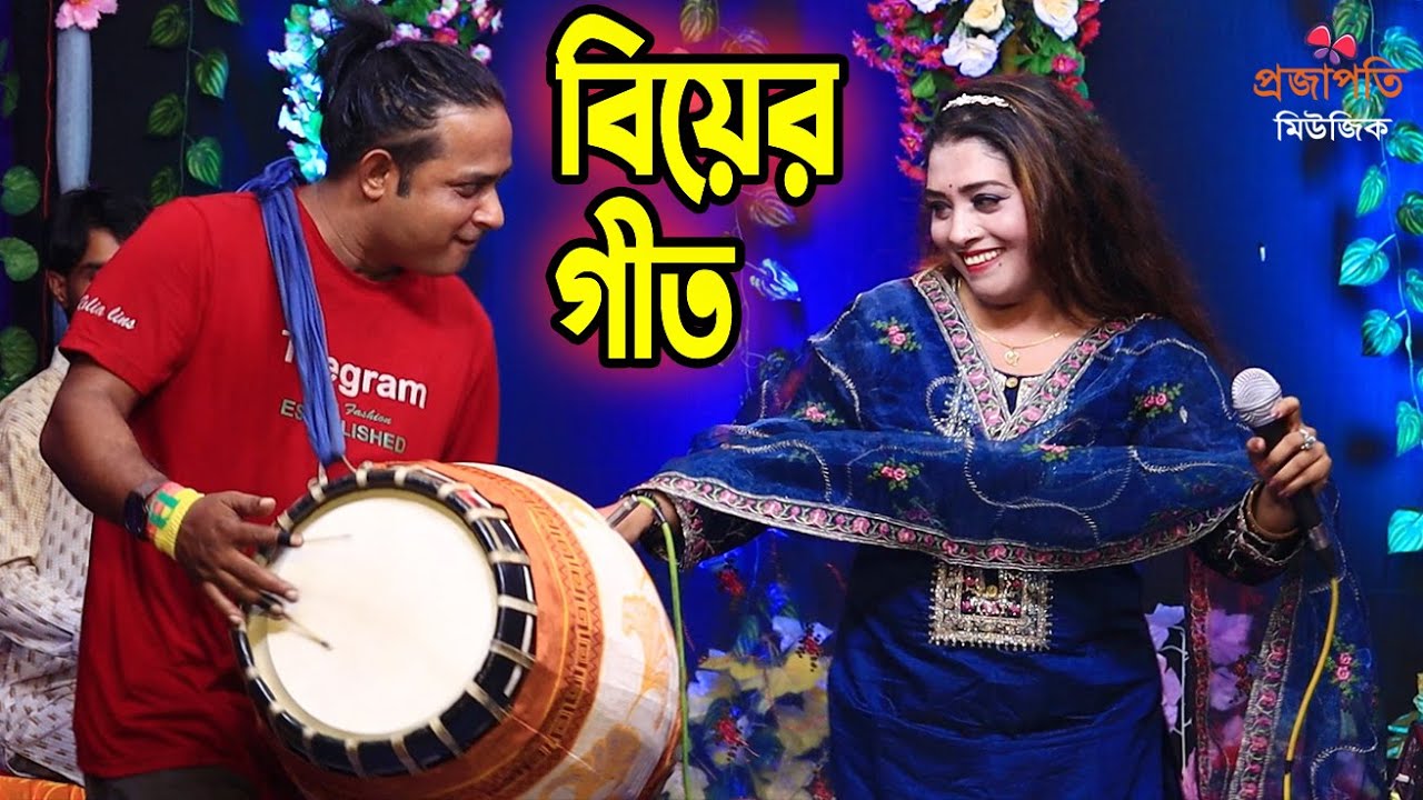 ঢুলির সাথে তাসলিমা সরকার | রংপুরের বিয়ে বাড়ির গীত । ভাগিনা গেছে গাইবান্ধা কিনিয়ে আনছে কলার কান্দা