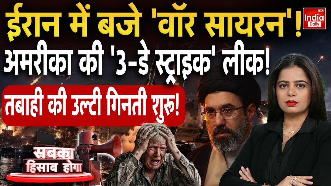 Iran Nuclear Attack Trump | Houthi Strike Saudi Arabia | Hormuz Missile Attack | Trump Middle East
