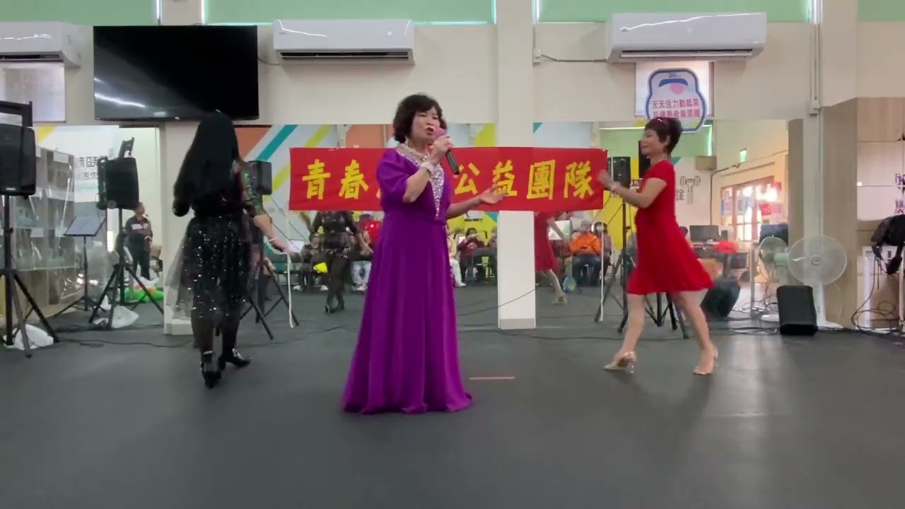 115年2月13日公益表演，秀春演唱再見南國感謝觀賞