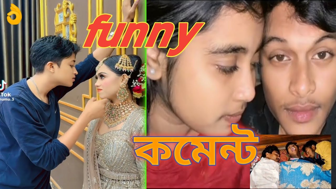 তোমাদের ফানি কমেন্ট ভিডিও funny entertainment comment video sk yousup27 #trending #funny #comedy 