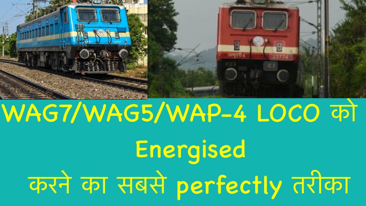 Train engine ko start kaise kare #How to Energised conventional loco #wag7 #wag5 