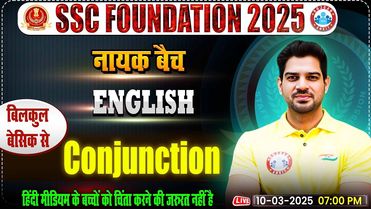 Conjunction in English Grammar By Sanjeev Thakur Sir | English for SSC CGL, CHSL, CPO, Steno 2025
