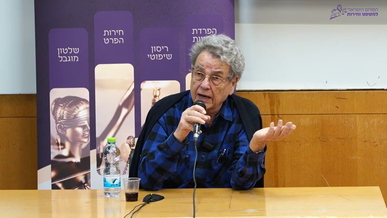 פרופ' דניאל פרידימן: חנינה לאנשי ציבור מפרשת קו 300 ועד ראש הממשלה נתניהו
