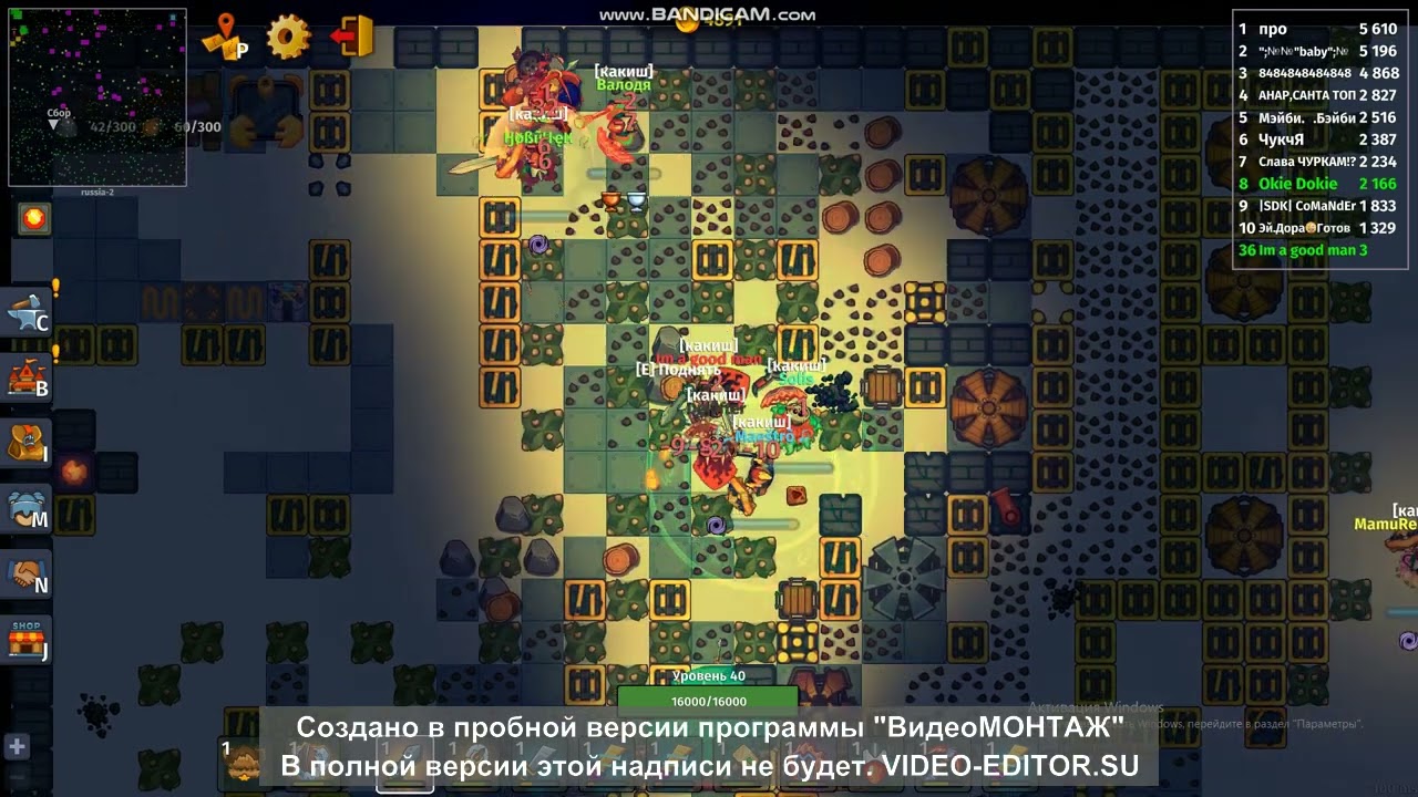Зарэйдили ребафа и его клан