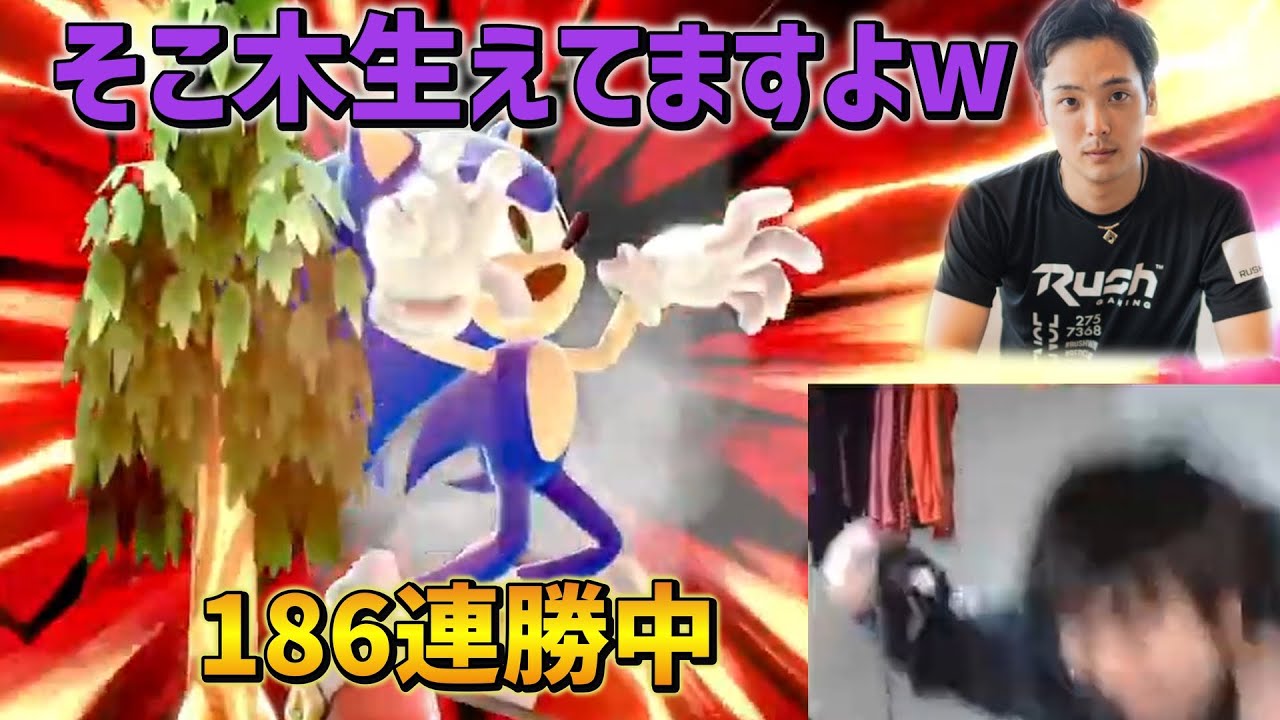 【スマブラSP】VIP186連勝中にkeptさんに復讐されました