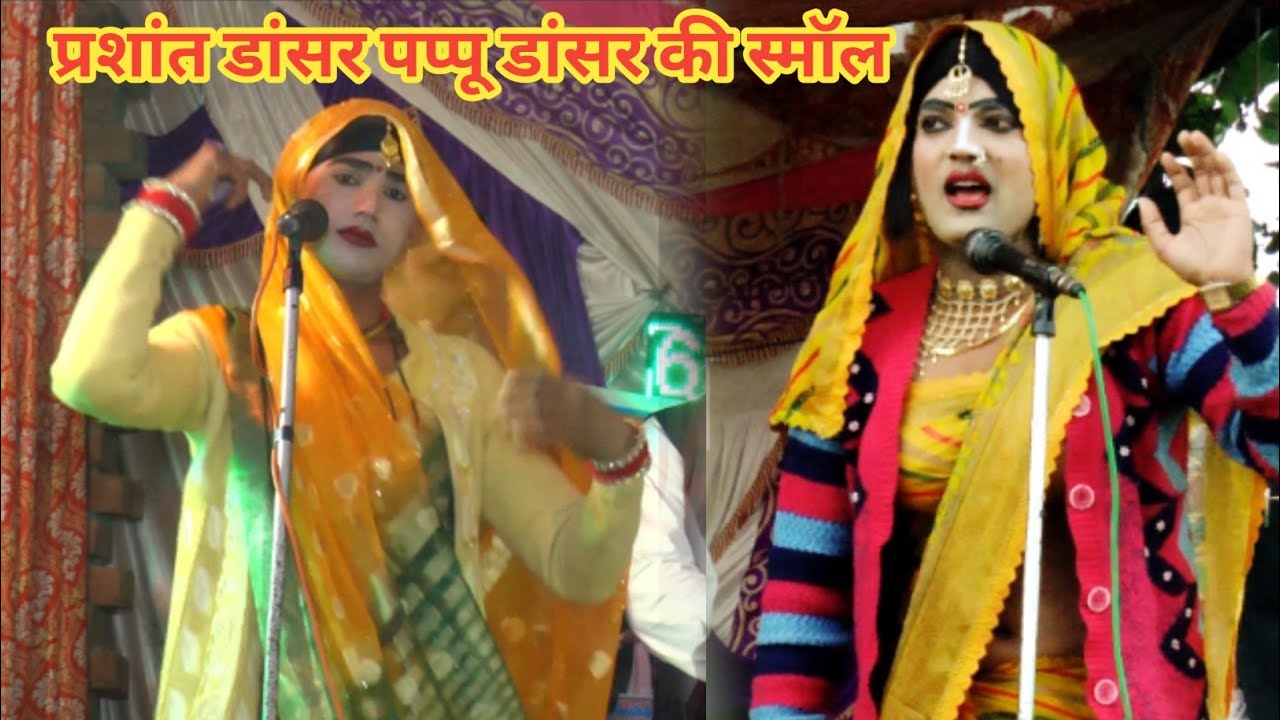 देवी का भजन मनाया रे परिक्रमा देके देवी को मनाया रे प्रशांत बाबू कालीचरण यादव पप्पू डांसर 