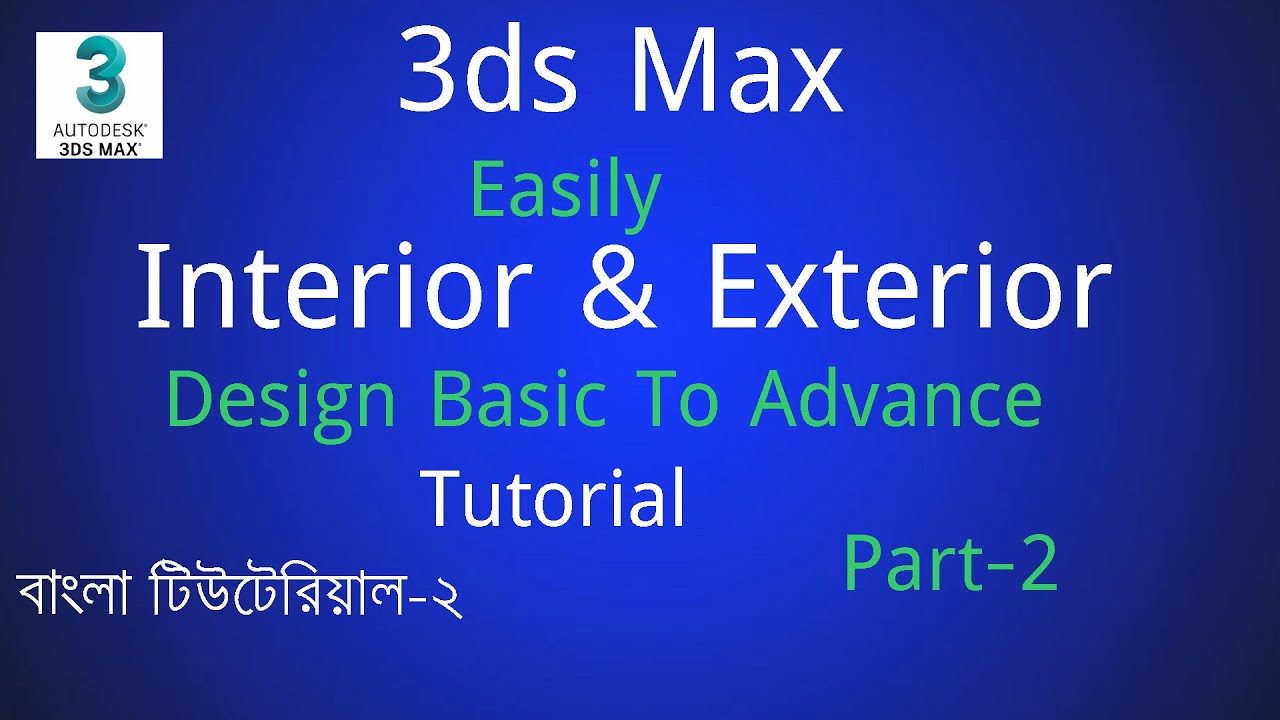 3ds Max Bangla Tutorial-2 || 3ds Max Tutorial