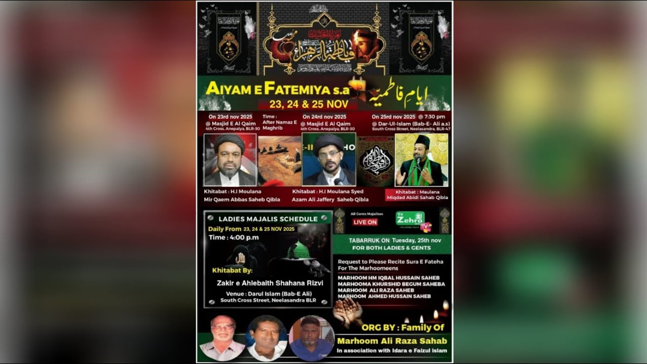 Ayyam E Fathimiya (s.a) Majlis-01 Maulana Mir Qaim Abbas Saheb Live From Masjid-e-AlQaim, BLR