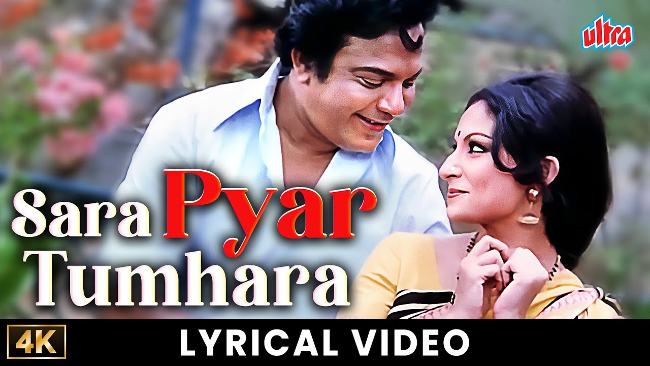 Sara Pyar Tumhara | Uttam Kumar & Sharmila Tagore | Anand Ashram | Old romantic song