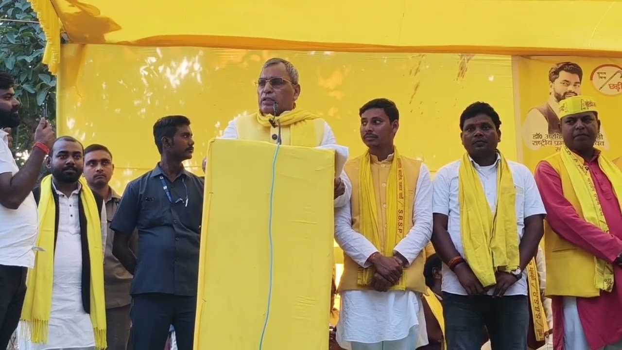अरवल के मधुश्रवा मेला में सुहैल भारतीय समाज पार्टी के राष्ट्रीय अध्यक्ष ओम प्रकाश राजभर ने किया कहा 