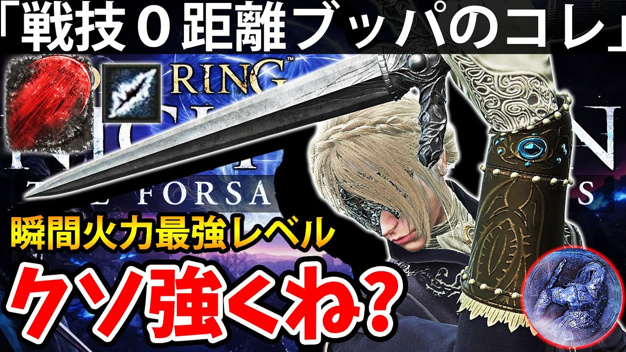 【DLC