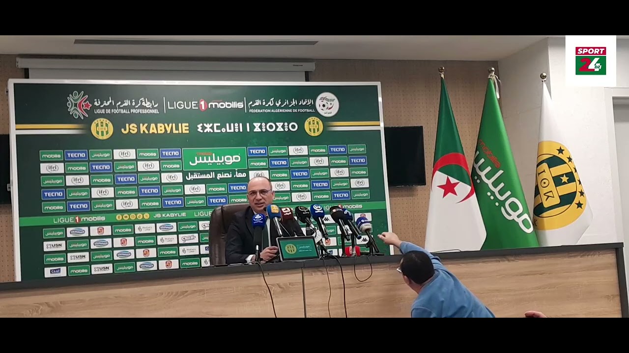 Conférence de presse de Adel BOUDEDJA, président du CA de la SSPA/JSK (Suite)