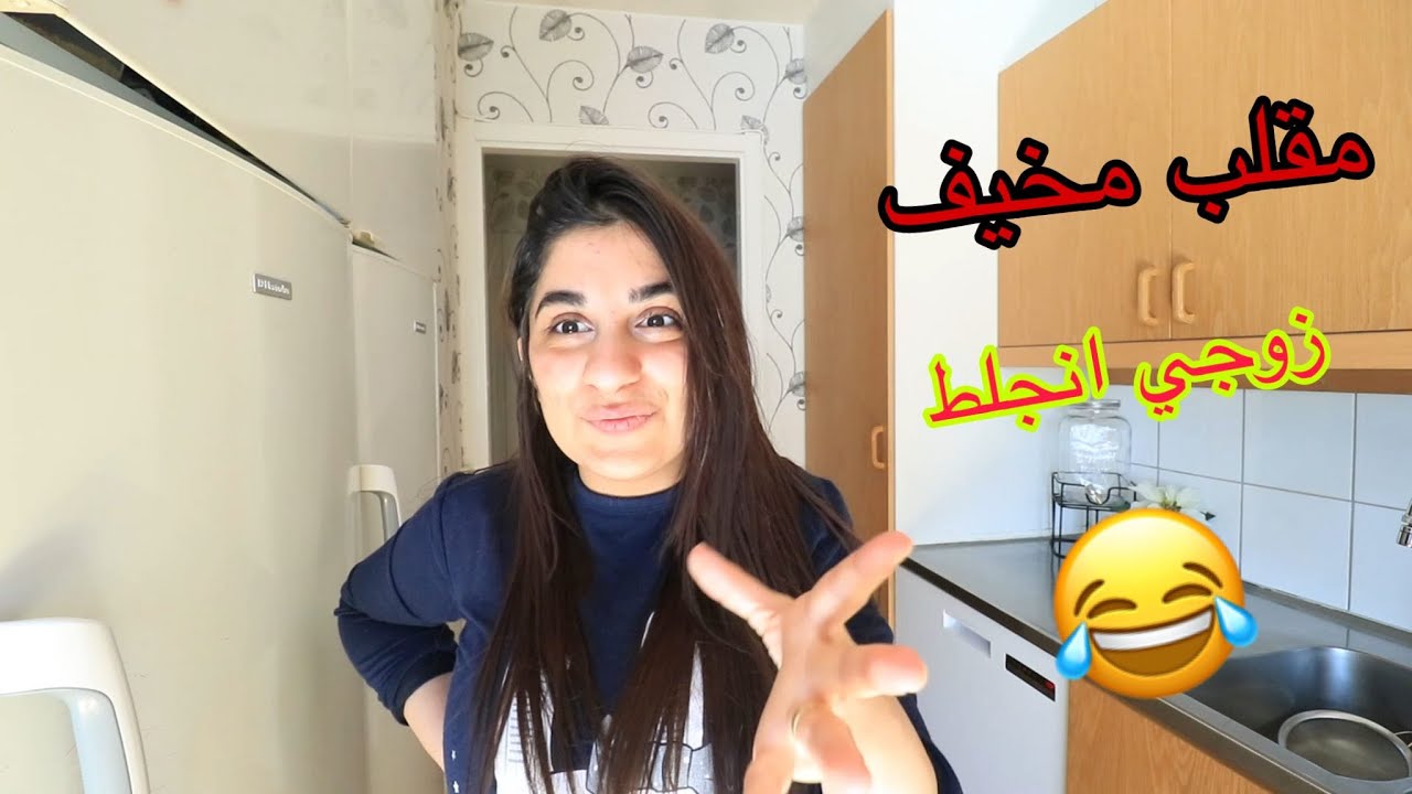 عملت اقوى مقلب الدم بسمير | وقف قلبو من الخوف 😱