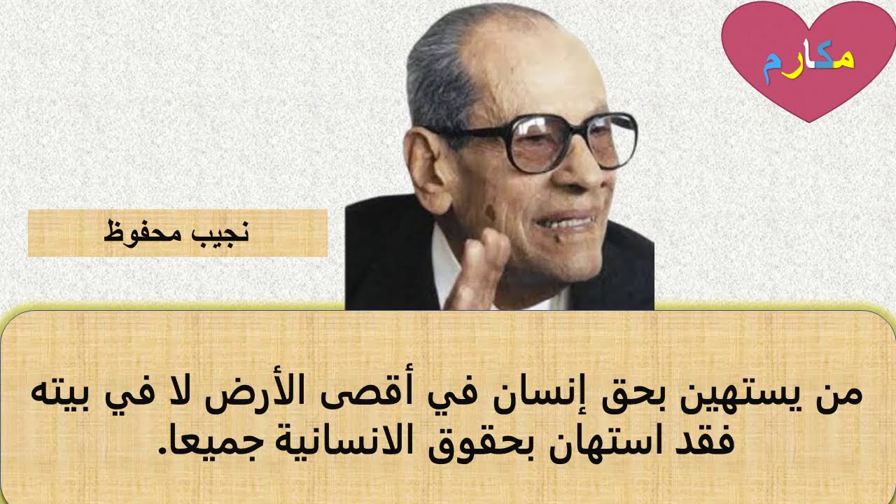 كلام عن الانسانية , أقوال وعبارات عن الإنسانية جميلة جدا