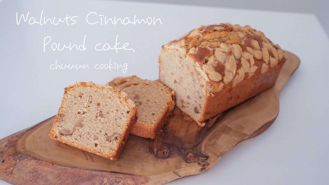 【絶品！】シナモン香る！くるみのパウンドケーキの作り方！Walnuts cinnamon pound cake.