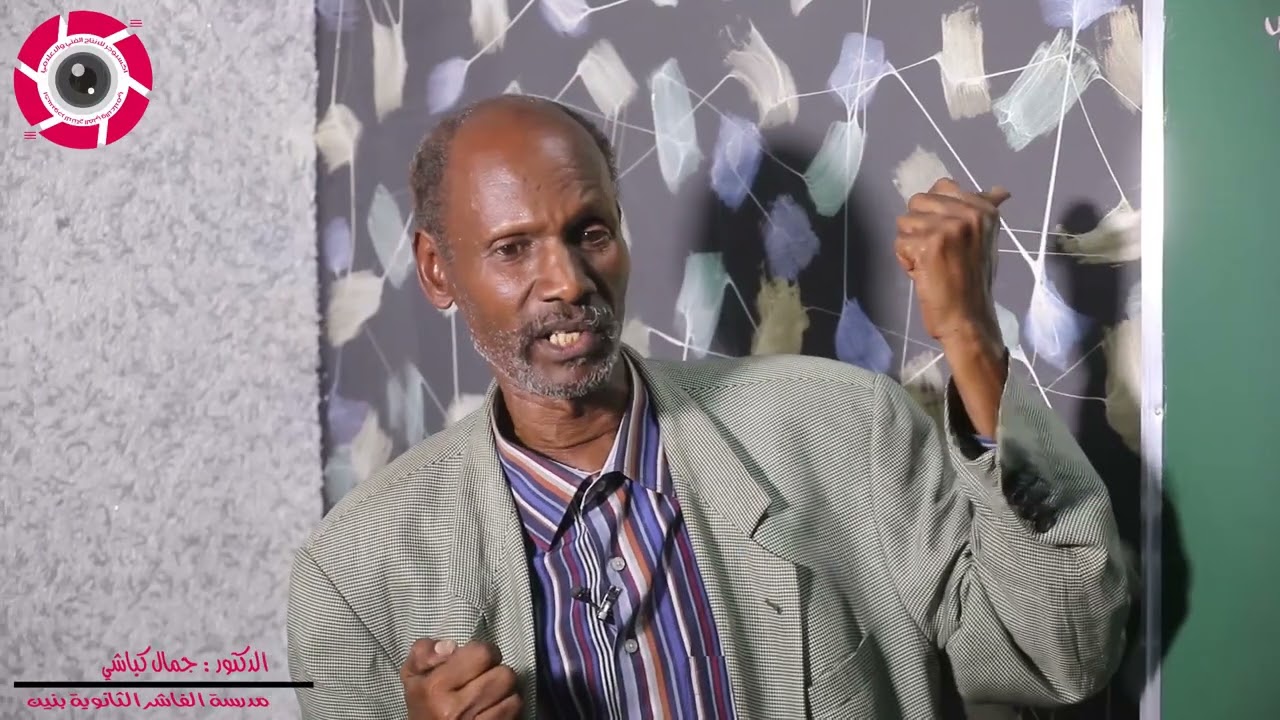 خطوط عريضة في الادب والنصوص / الدكتور : جمال كباشي