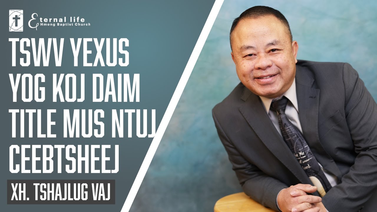 November 23, 2025 - "Tswv Yexus Yog Koj Daim Title Mus Ntuj Ceebtsheej"