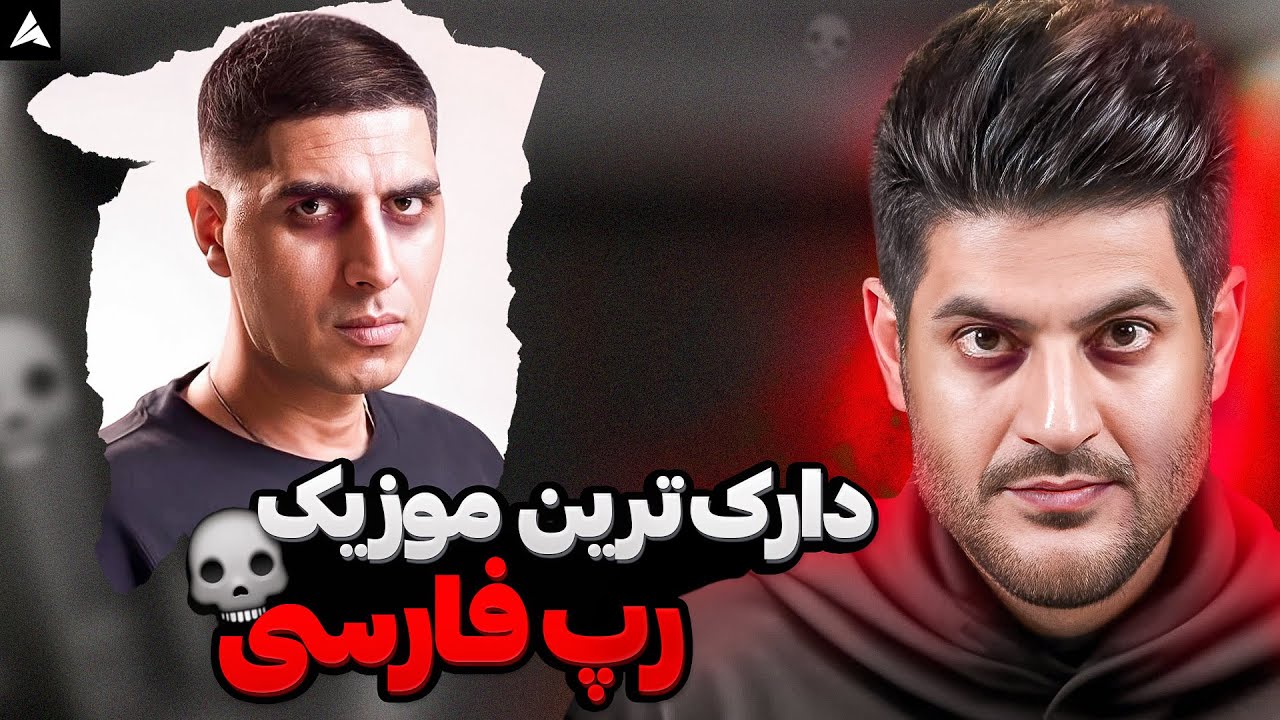 Pishro Divooneh "REACTION" | ری اکشن دیوونه پیشرو