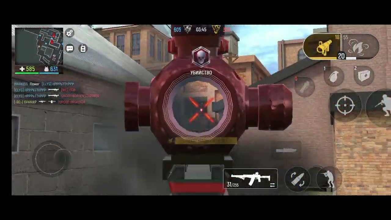 Modern Ops - Крамар
