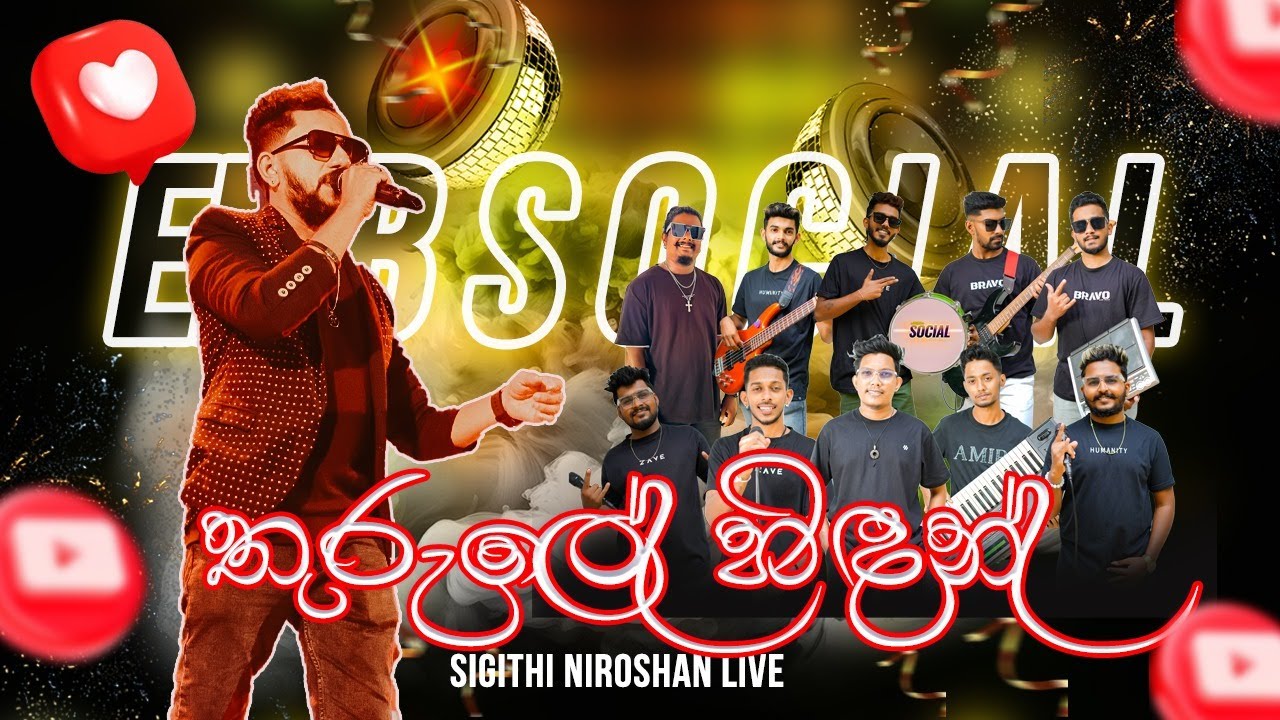 Thurule Idan Sigithi Niroshan Live With Embilipitiya Social