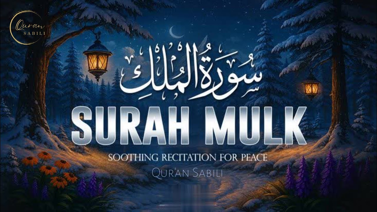 Surah Al-Mulk Full | Heart Touching Quran Recitation
