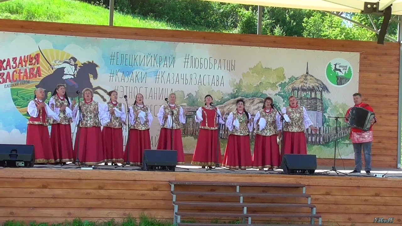 Казачьи песни .
