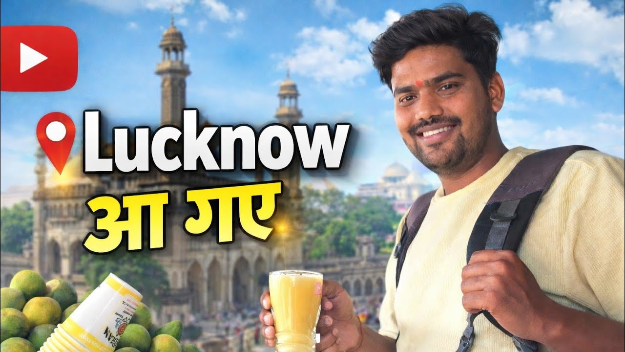 Lucknow आने 😍 के बाद सबसे 🙃 पहले तरोताजा होना था इसलिए l 