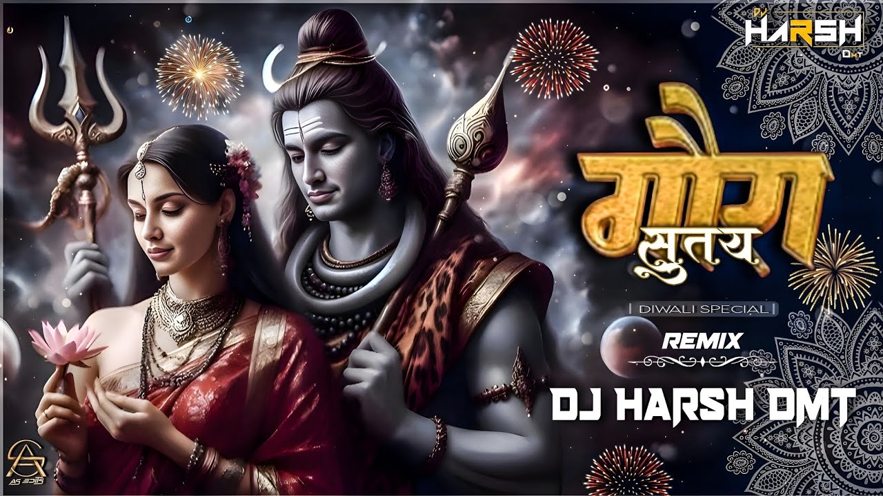 GAURA SUTE |! DJ HARSHDMT !| ORIGINAL REMIX |! ²025 !| 