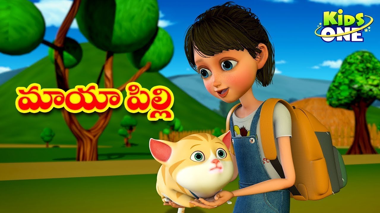 మాయా పిల్లి | Telugu Stories | Maya Pilli Story | Telugu Kathalu | Bedtime Moral Stories | KidsOne
