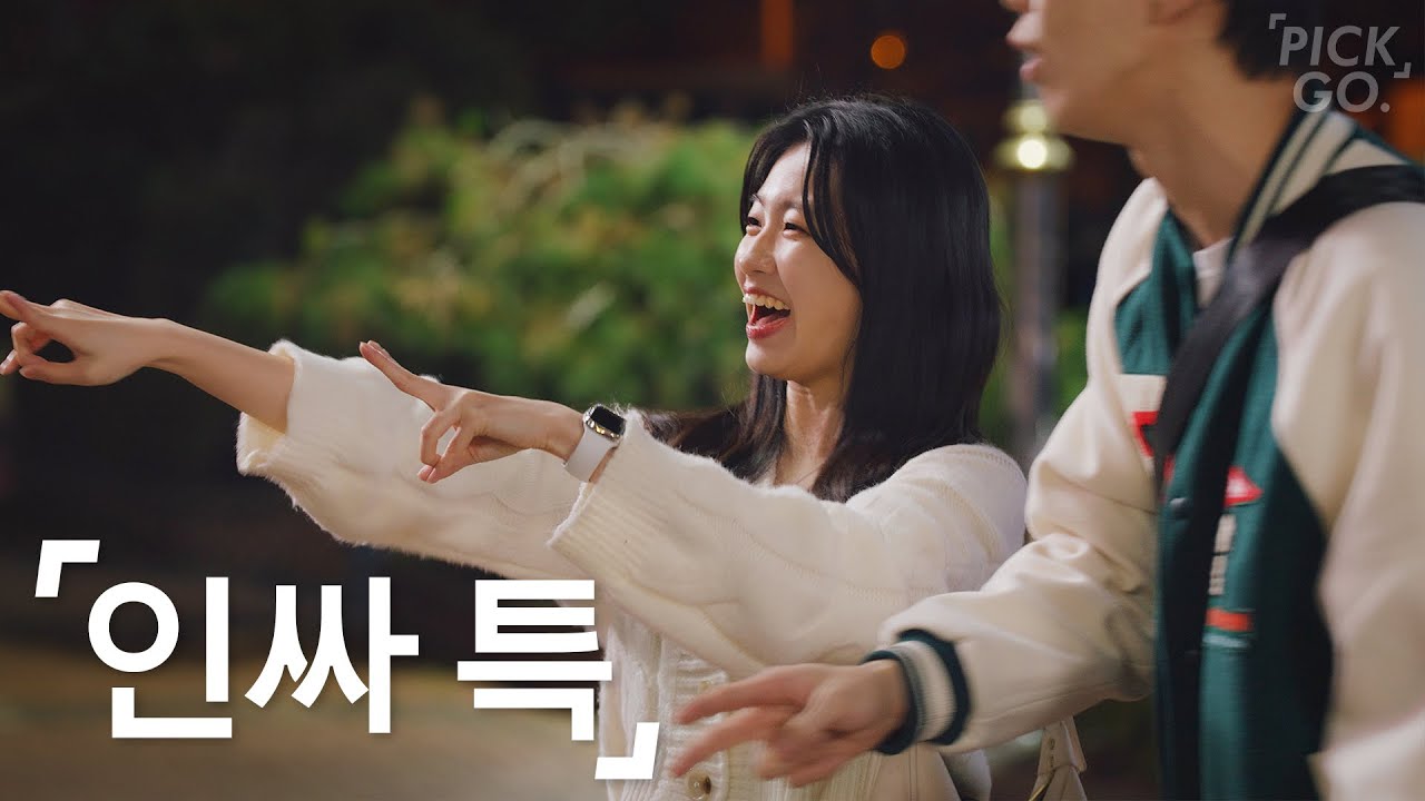 넓고 얕은 인간관계