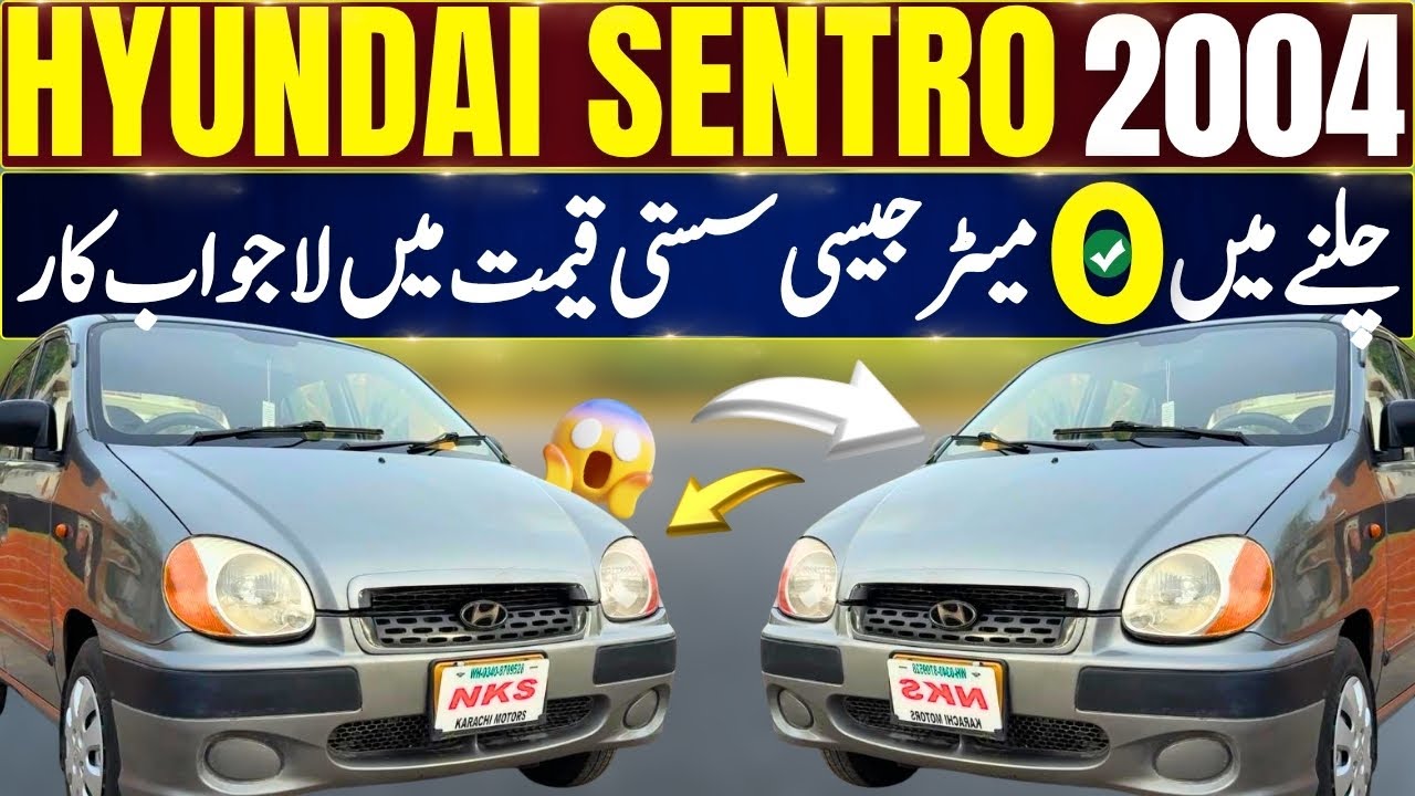 Hyundai Santro 2004 Family Used Car l Best Price Car Review l Nks Official Motors l 2 July 2025 l