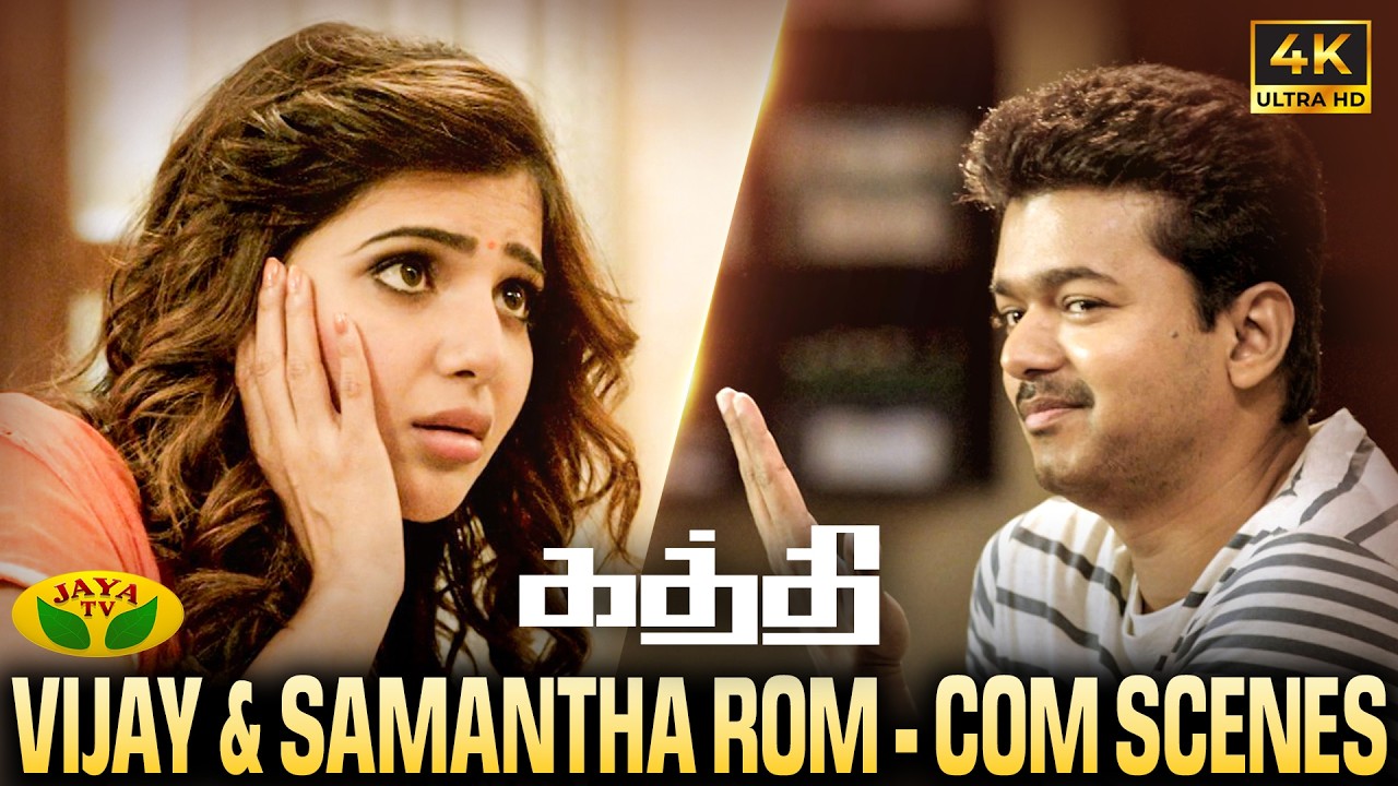 Kaththi Rom-Com Compilations in 4K  | Vijay | Samantha | Satish |  A.R.Murugadoss | Jaya TV