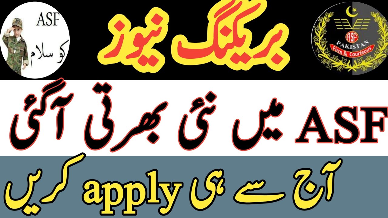 asf new jobs 2022/apply now/ assistant Director asf new jobs/ #asf #asi #assistantdirector