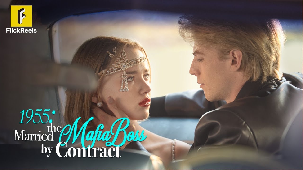 【1955: Married the Mafia Boss by Contract】🌹 #flickreels #Secrets of the Gangster's Forbidden Romance
