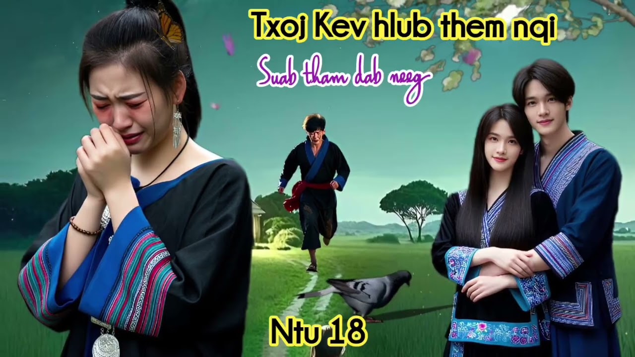 Txoj Kev hlub them nqi ntu 18