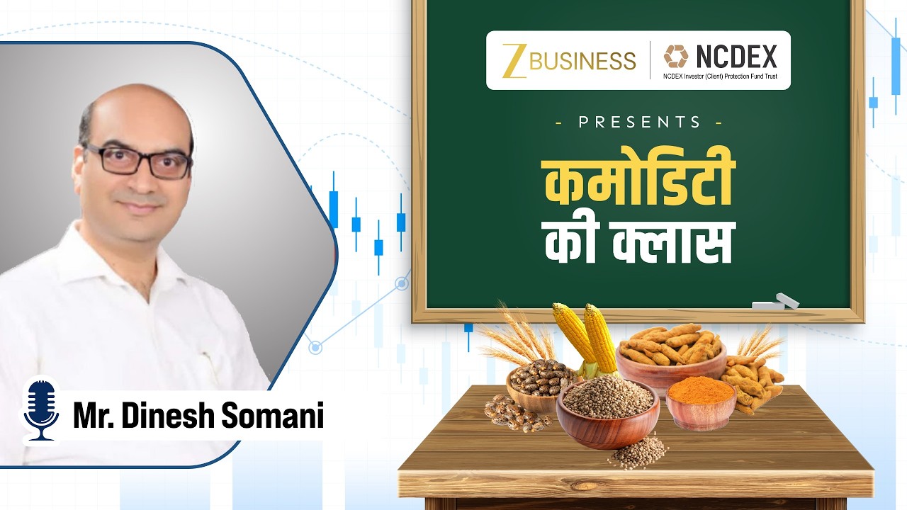NCDEX IPFT & Zee Business- Commodity Ki Class | Mr. Dinesh Somani, Pro Intellitrade Services