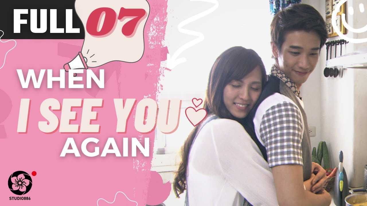 【Full Version】When I See You Again │EP07 │他看她的第2眼 │ Jasper Liu │Taiwanese Drama│ Sweet Romance Drama