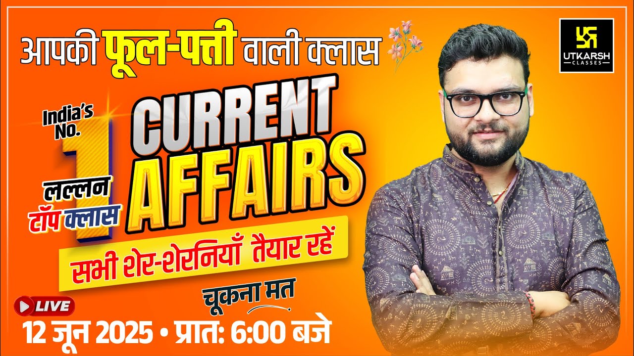 12 June 2025 Current Affairs (1792) Daily Current Affairs | Kumar Gaurav Sir