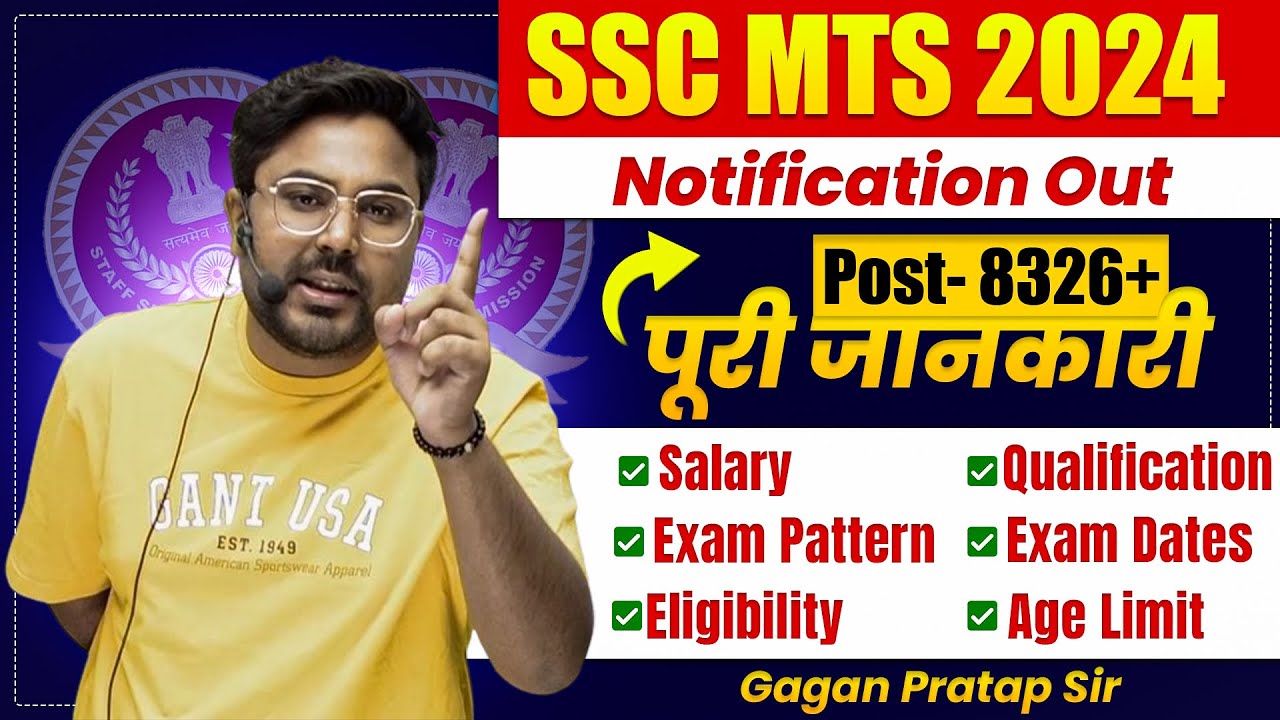 SSC MTS 2024 Notification Out !! 8326+ Vacancies 💥बवाल हो गया Gagan Pratap Sir #ssc #mts #sscmts