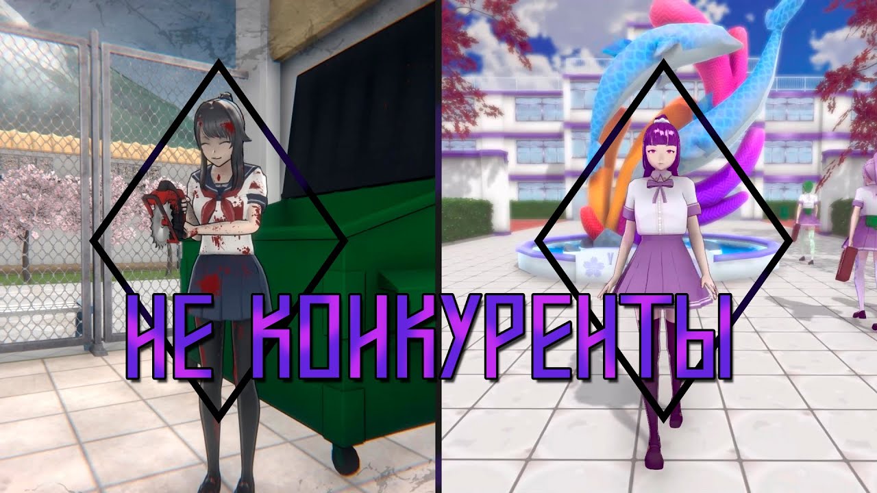 Yamane`s Love Life - не конкурент Яндере Симулятору.