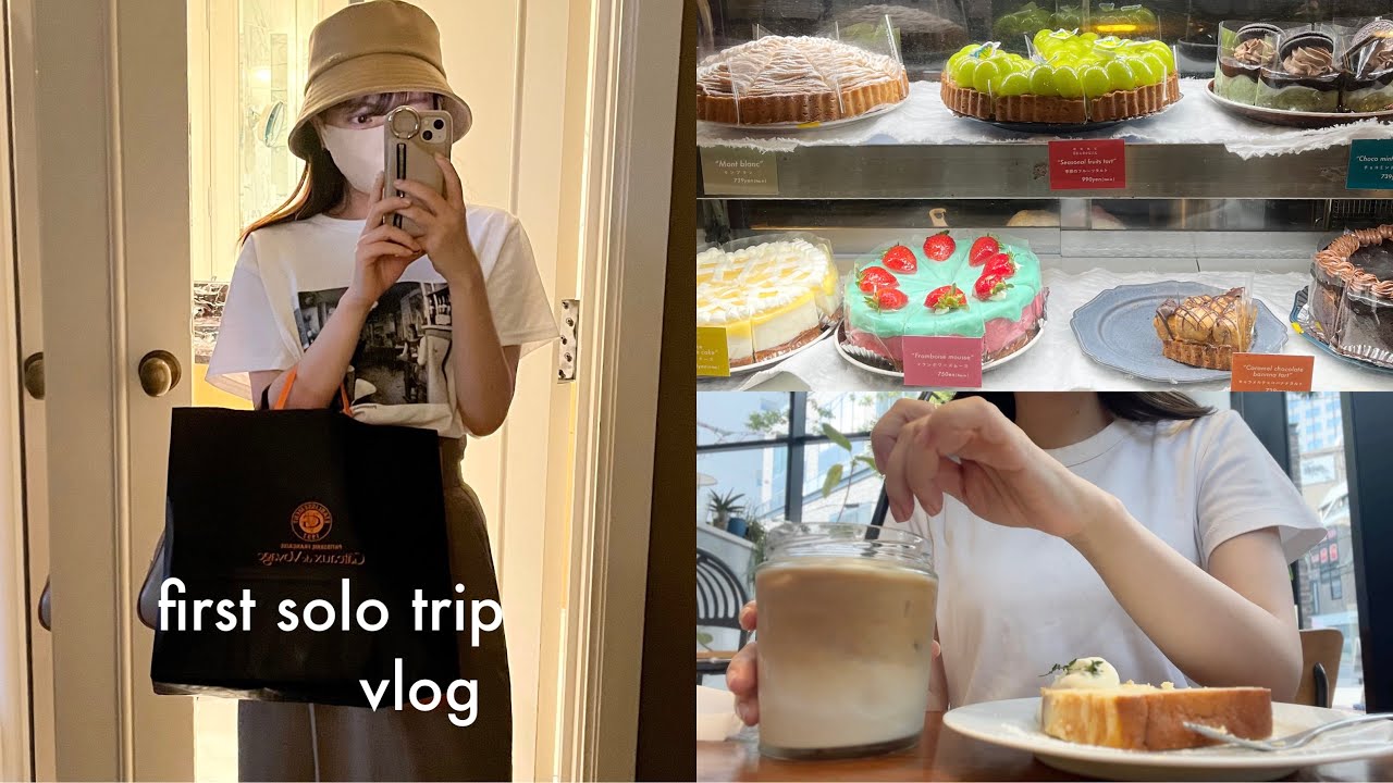 初めての1人旅🐙in大阪　vlog
