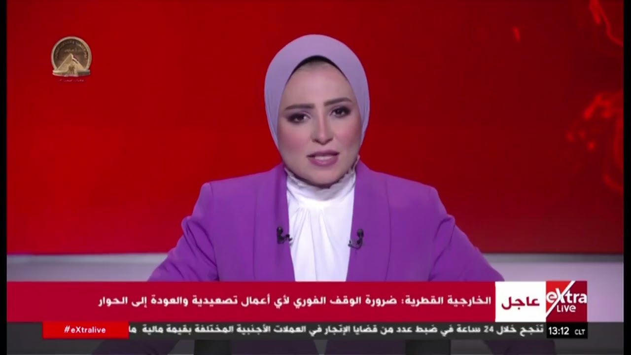 تغطية إخبارية لتداعيات الحرب الأمريكية الإيرانية