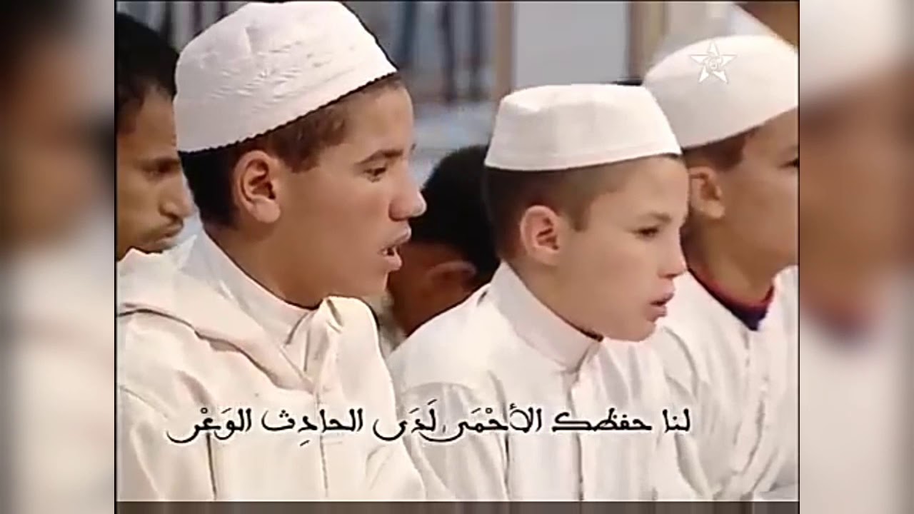 قصيدة أسماء الله الحسنى (اذا استفتح القراء...)